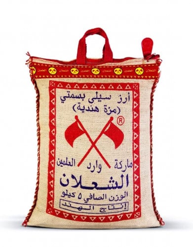 أرز بسمتي الشعلان 5 كيلو