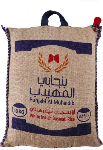 أرز بسمتي ابيض هندي بنجابي المهيدب 10