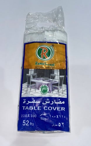 سفرة ريما 52 مفرش مقاس 110 في 100