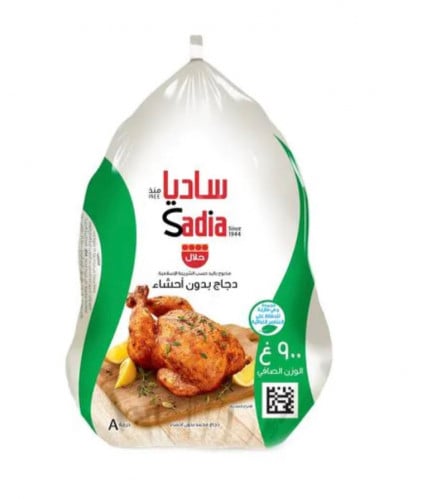 دجاج ساديا مجمد 900 جرام