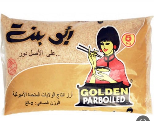 رز ابو بنت ذهبي 5 كيلو