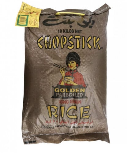 ابو بنت أرز الذهبي المسلوق 10 كجم