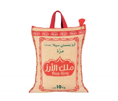 رز ملك الارز بسمتي سيلا هندي 10 كيلو