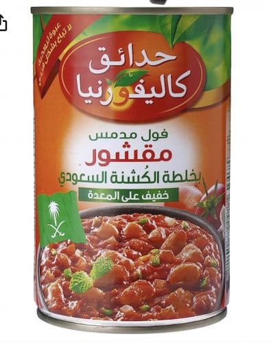 فول مدمس بخلطة الكشنة السعودي من حدائق كاليفورنيا،...