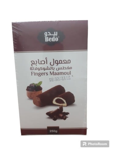 معمول اصابع مغطس بالشوكولاتة من بيدو 250ج باكت
