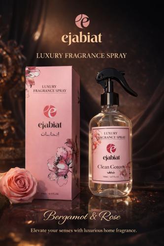 Bergamot & Rose – شغف