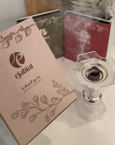بخور الضيافة