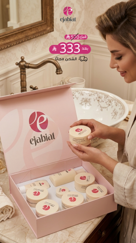 بوكس ايجابيات