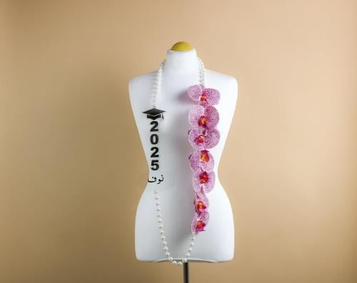 طوق تخرج بالاسم مع اللؤلؤ والورد