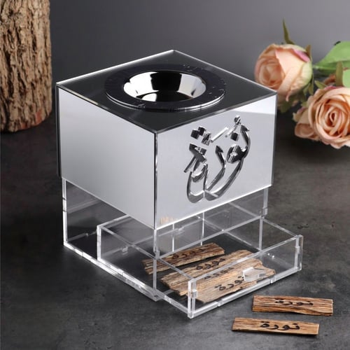 مبخرة السمو الانيقة