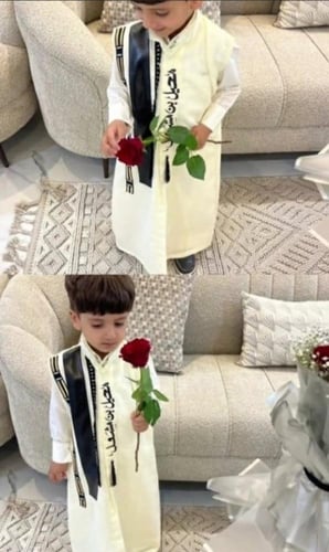 دقلة العيد للاطفال بالاسم