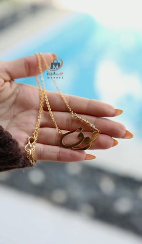 سلسال زركون بالاسم