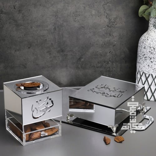 مبخرة السمو الانيقة