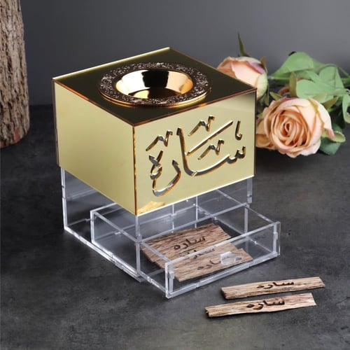 مبخرة السمو الانيقة