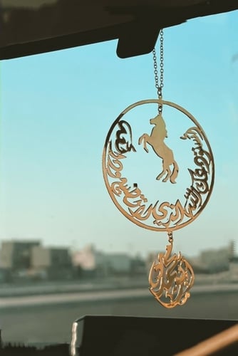 تعليقة سيارة بالاسم والخيل