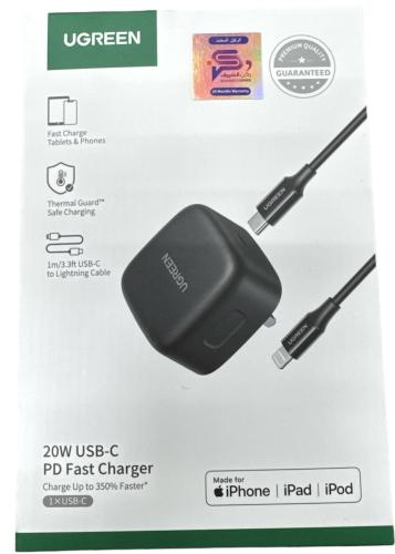 كبس منزلي بقوة 20 واط لايتنق شحن سريع