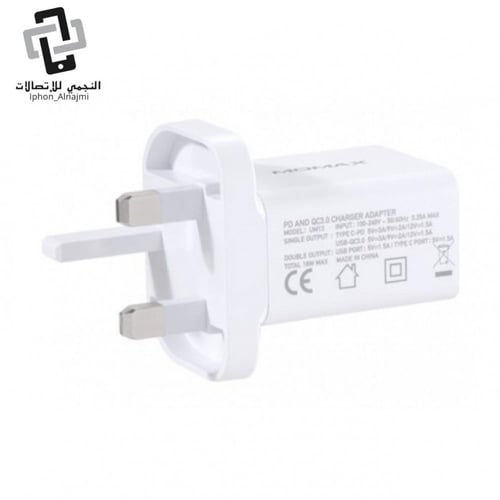 شاحن جداري موماكس بتقنية الشحن السريع بمنفذ USB و...