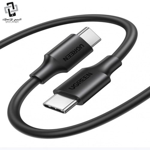 كيبل شاحن من USB-C الى USB-C بطول 1 م