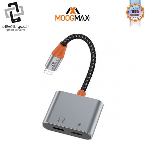 ادبتار 2 في 1 مخرج سماعة وشاحن للايفون