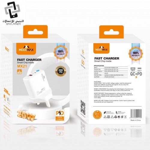 فيش جداري 20 واط شحن سريع منفذين PD + USB