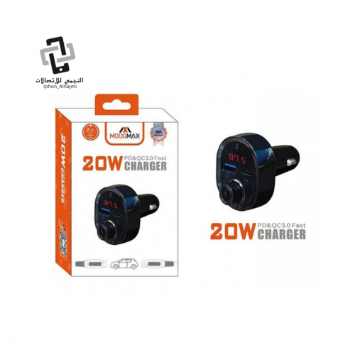 موج ماكس شاحن سيارة PD بقوة 20 واط أم بي ثري وباوت...