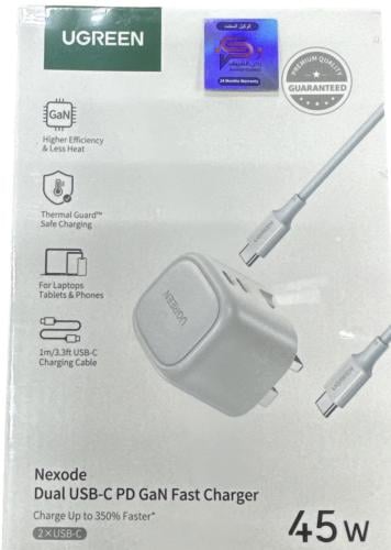 كبس منزلي يوجرين 45 واط مع وصله شحن سريع