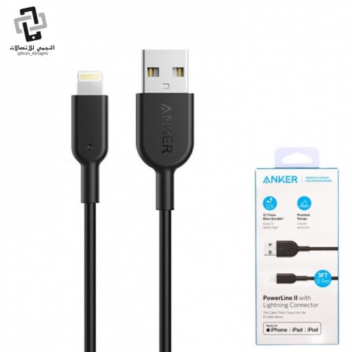 سلك شحن أنكر باور لاين يوسبي إلى لايتنيق.90 سم