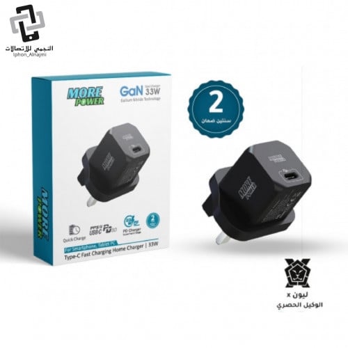 كبس جداري من مور باور بمنفذ PD بقوة 33 واط يدعم ال...