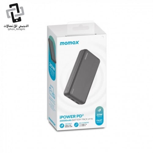 شاحن متنقل موماكس آي بور بمنفذين USB وبمنفذ USB-C...