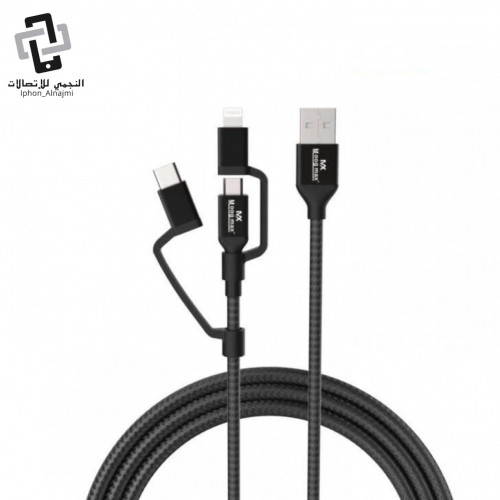 كيبل موج ماكس معتمد من ابل متعدد الاستخدام