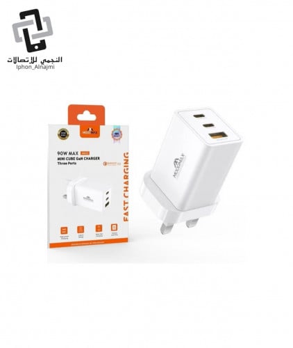 كبس موج ماكس 90 واط 3 منافذ