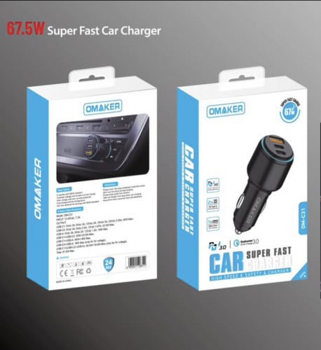 كبس سيارة أوميكر بقوة 67 واط مدخلين بي دي