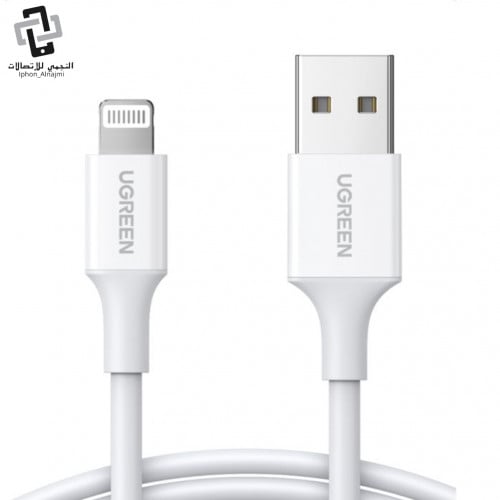 كيبل شاحن يوجرين USB ايفون بطول 1 م