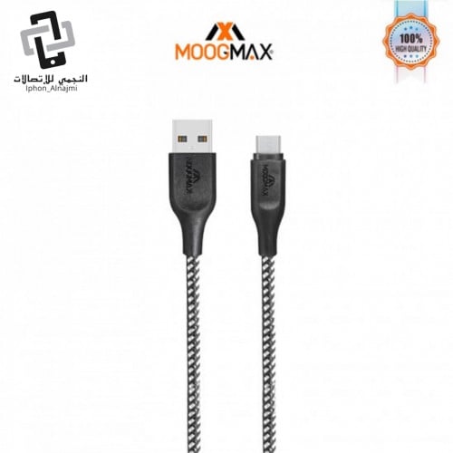 موج ماكس كيبل مايكرو بطول 1 متر