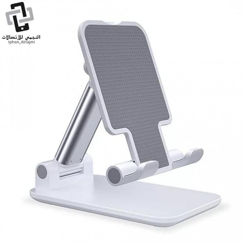 استاند مكتبي للجوال قابل للطي والتعديل