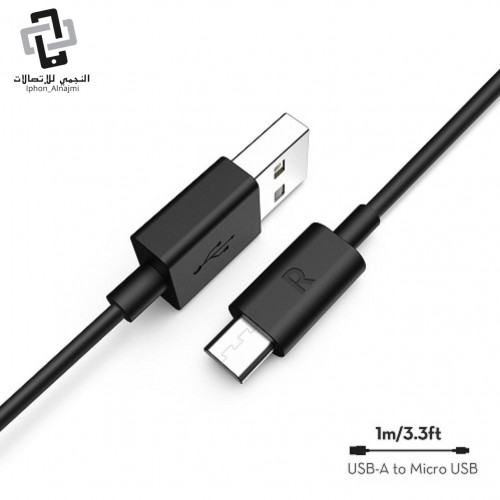 كيبل راف باور مايكرو بطول 1 م