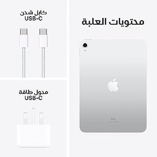 ايباد ابل A16 10.9 واي فاي سعة تخزين 256 سلفر