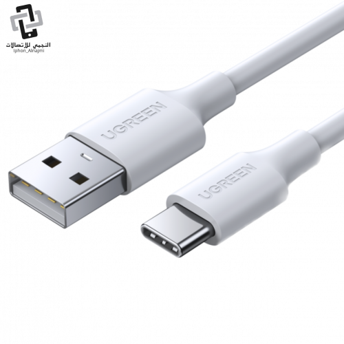 كيبل شاحن يوجرين USB الى USB-C بطول 1 م