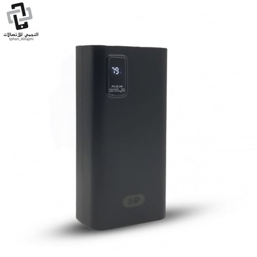 شاحن متنقل 40 الف من سبون بضمان سنتين