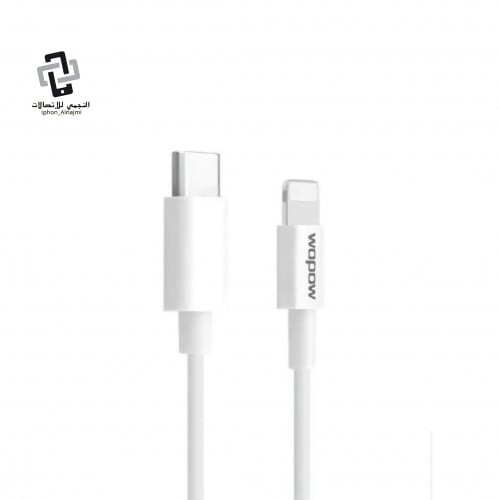 وصلة اوبو PD تايب سي تو لايتنق - شحن سريع