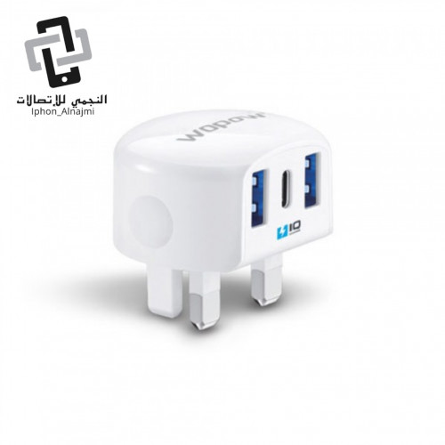 شاحن جداري 3 منافذ من WOPOW