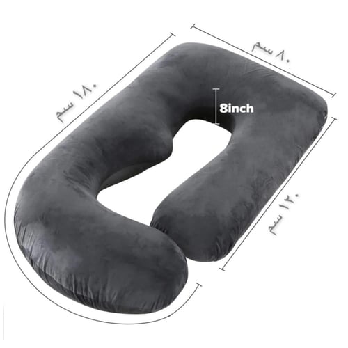 مخدة الحمل المريحة