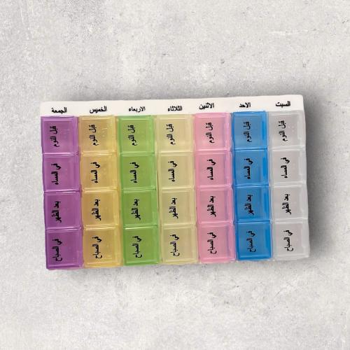 علبة أدوية مميزة