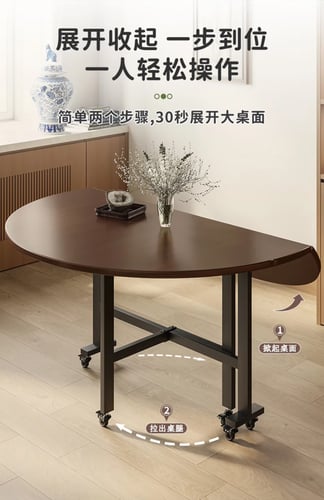 طاولة طعام قابلة للطي منزلية متعددة الوظائف