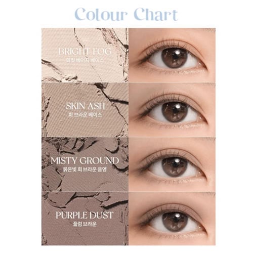 romand - Better Than Palette روماند اي شادو Dusty...
