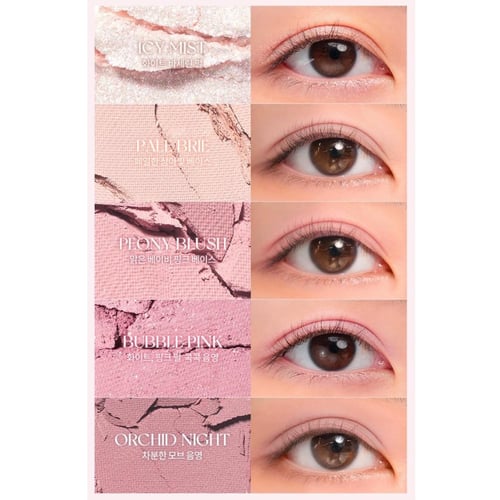romand - Better Than Palette روماند اي شادو Peony...