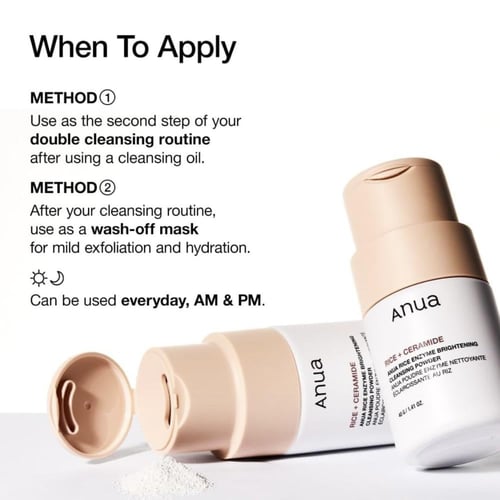 انوا - مسحوق تنظيف وتفتيح بإنزيم الأرز 40جرام