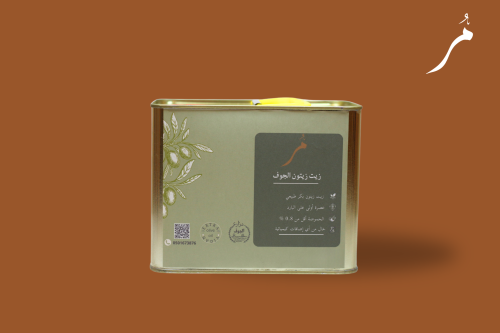 زيت زيتون مُر ( الجوف ) 2 لتر