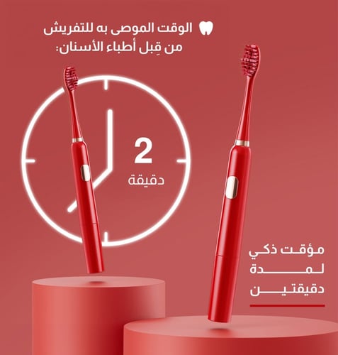 فرشاة أسنان كهربائية مع مؤقت ذكي