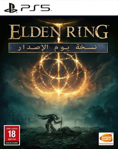 لعبة Elden Ring بلايستيشن 5